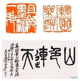 你不得不了解的中国篆刻艺术~ | 自由微信| FreeWeChat