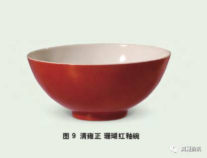 吉林省博物院藏雍正单色釉瓷器| 自由微信| FreeWeChat