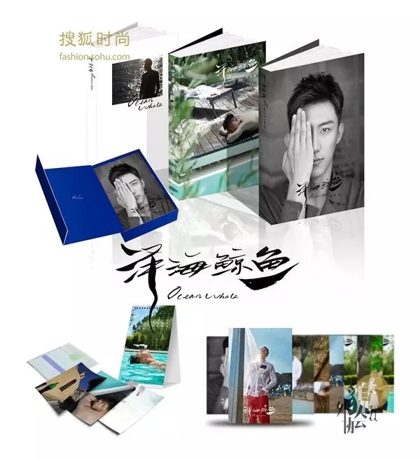 12600円 格安販売中 中国俳優黄景瑜初の写真集 澤海鯨魚