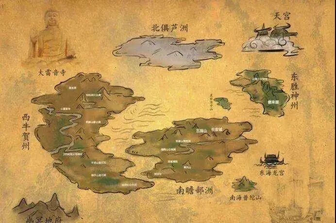 關於我們的世界二三事-佛說起世本緣經欝單越洲品二(白話翻譯版 關於我們的世界二三事-佛說起世本緣經欝單越洲品二(白話翻譯版